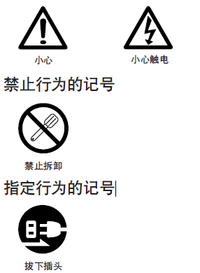 小心.png 小心.png